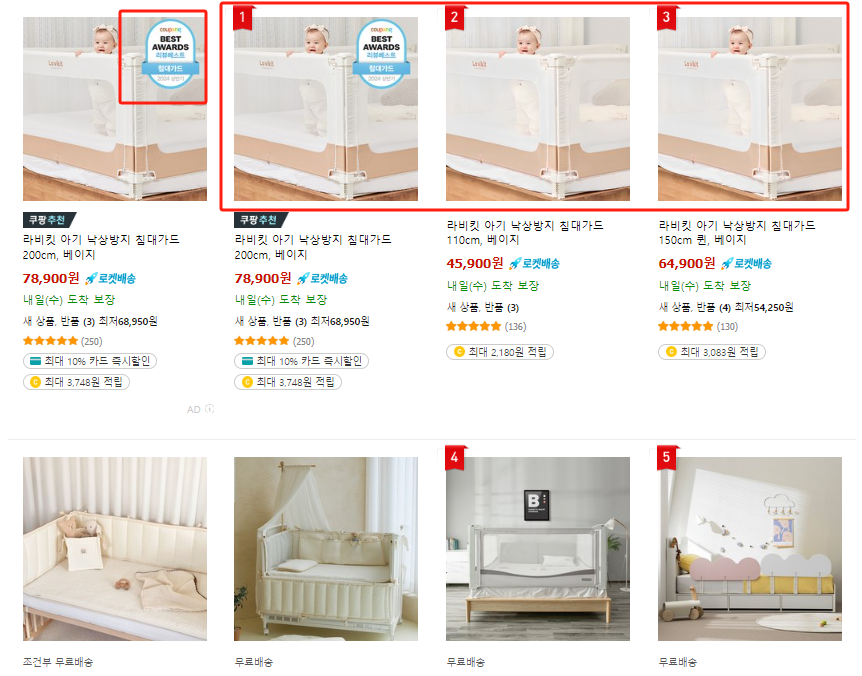 图片6 bed side rails